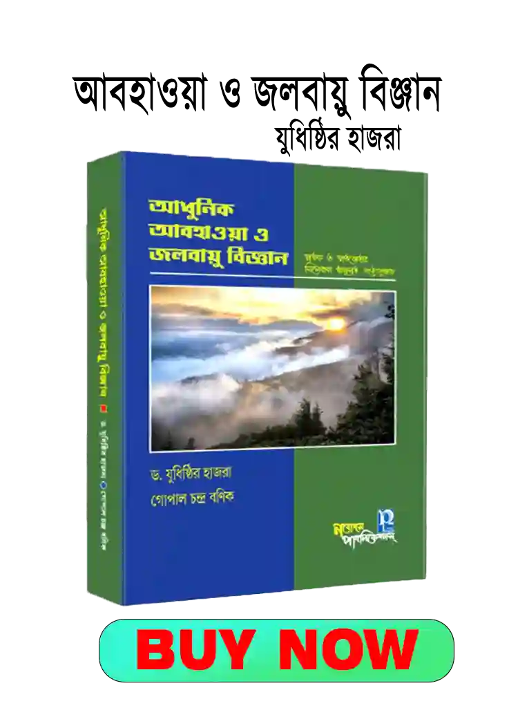 WB 2nd SLST Geography syllabus