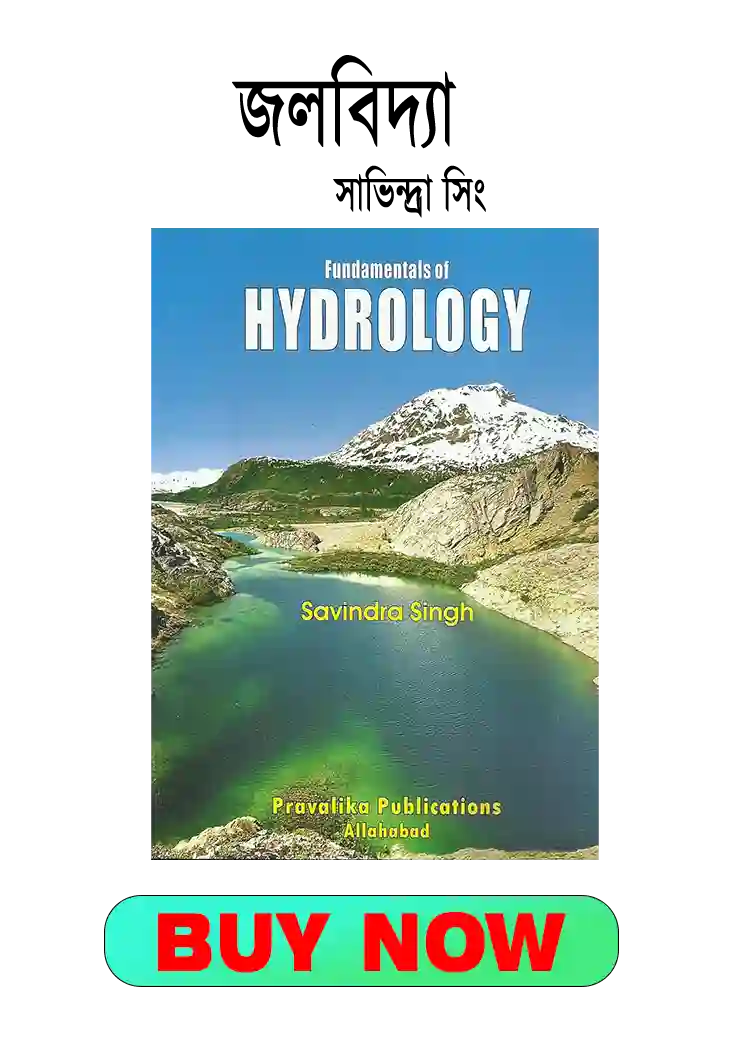 Hydrology Buy Now